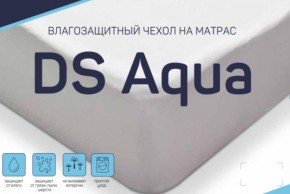 Чехол DS Aqua влагозащитный на матрас в Лесном - lesnoj.магазин96.com | фото