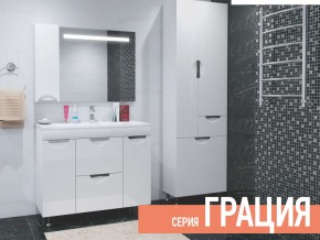 Комплект мебели для ванной Грация в Лесном - lesnoj.магазин96.com | фото