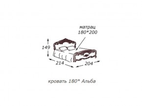 Кровать 2-х спальная 1800*2000 с ортопедом в Лесном - lesnoj.магазин96.com | фото