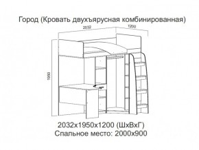 Кровать двухъярусная комбинированная в Лесном - lesnoj.магазин96.com | фото