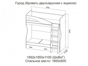 Кровать двухъярусная с ящиком в Лесном - lesnoj.магазин96.com | фото