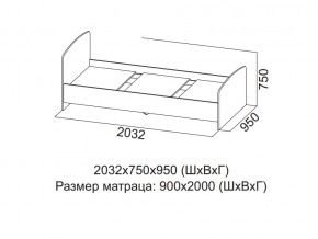 Кровать одинарная (Без матраца 0,9*2,0) в Лесном - lesnoj.магазин96.com | фото