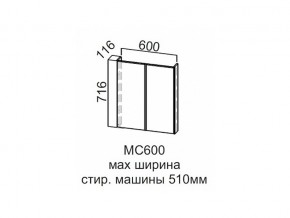 МС600 Модуль под стиральную машину 600 в Лесном - lesnoj.магазин96.com | фото