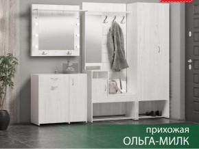 Прихожая Ольга-Милк в Лесном - lesnoj.магазин96.com | фото