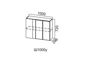 Ш1000у/720 Шкаф навесной 1000/720 (угловой) в Лесном - lesnoj.магазин96.com | фото