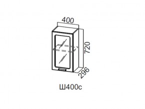 Ш400с/720 Шкаф навесной 400/720 (со стеклом) в Лесном - lesnoj.магазин96.com | фото