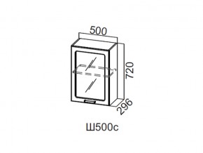 Ш500с/720 Шкаф навесной 500/720 (со стеклом) в Лесном - lesnoj.магазин96.com | фото