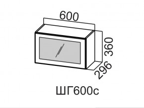 ШГ600с/360 Шкаф навесной 600/360 (горизонт. со стеклом) в Лесном - lesnoj.магазин96.com | фото