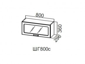 ШГ800с/360 Шкаф навесной 800/360 (горизонт. со стеклом) в Лесном - lesnoj.магазин96.com | фото