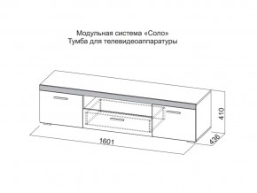 Тумба для телевидеоаппаратуры в Лесном - lesnoj.магазин96.com | фото