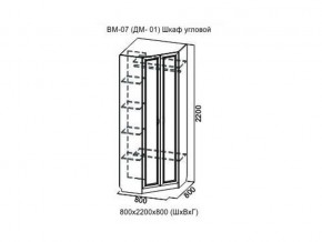 ВМ-07 Шкаф угловой в Лесном - lesnoj.магазин96.com | фото